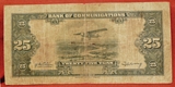 WW2 Period Chinese Bank of Communications 25-Yuan Note,