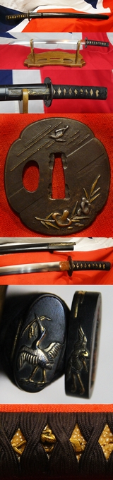 A, Fabulous Samurai Sword,  A Most Fine Shinto Wakizashi By Omni Daijo Fujiwara Tadahiro Circa 1660.