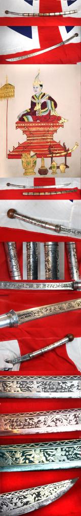 A Rare Burmese High Status Noble’s Silver Sword, With Silver Inlaid Blade