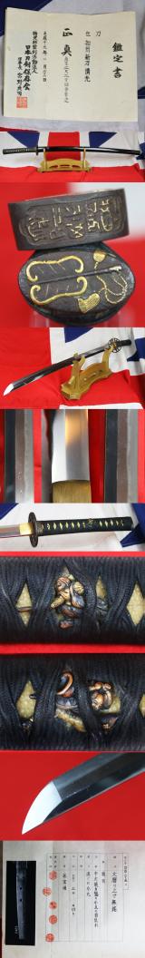 A Beautiful Shinto Katana By Kaga Kiyomitsu With NTHK Kanteisho Papers