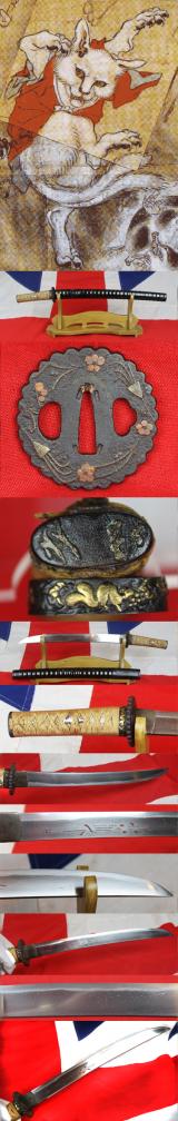 A Stunning Shinto Period O-Tanto Signed Sukemune, Around 400 Years old. Now Fully Museum Grade Restored By Our World Class Artisans Shown For Sale Now As A Representation of the Skill of Our Artisans.