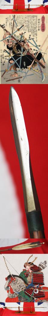 A Delightful & Beautiful Edo Period 1598-1863 Samurai War Arrow. A Tagari-Ya