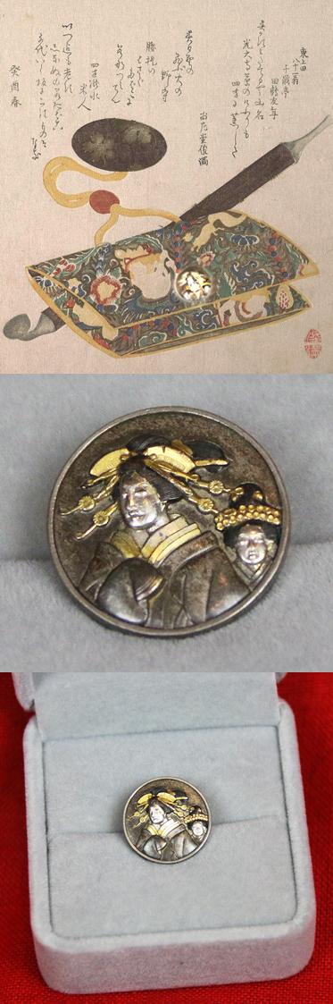 A  Superb Edo period, Pure Gold, Silver, Onlaid Tettsu and Shakudo Samurai's Segemono Pouch Button