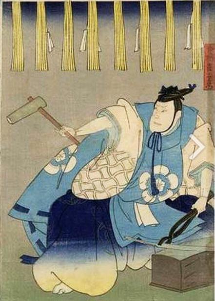 A Good Antique Edo Period 1700's Wakazashi Maru Gata Heianjo Tsuba