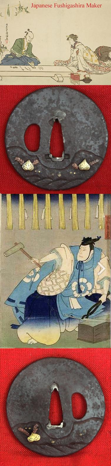 A Good Antique Edo Period 1700's Wakazashi Maru Gata Heianjo Tsuba