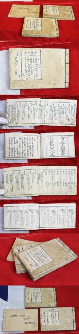 A Rare Collection of Three Original Early Edo Woodblock Hand Printed Books of Samurai Sword Oshigata, of Blade Forms Hamon and Kanji