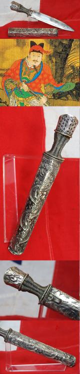 An Antique Chinese, Tibetan Silver Dagger, Ching Dynasty Period With Finely Decorated Scabbard and Pierced Hilt Pommel.