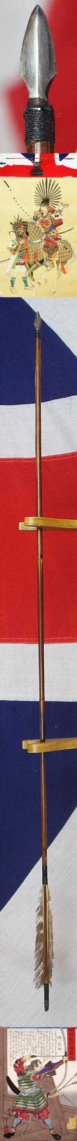 An Original Edo Period, 1598 to 1873, Samurai Bowman's War Arrow {Tagari Ya} With Forged Steel Head, Sea Eagle Feathers, and Yadake Bamboo Haft