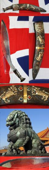 A Beautiful & Very Unusual Large Antique Tibetan Buddhist Ceremonial Ritual Kukri With Decor of Dragon Chinese Foo Lion Dog's. Turqoise and Coral Bead Inset