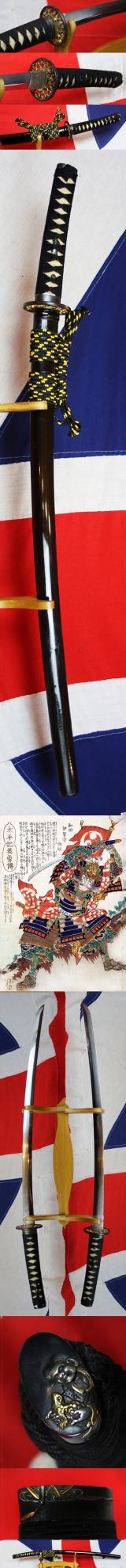 A Beautiful & Elegant Samurai Katana Signed Toshinaga Around 550 To 600 Years Old