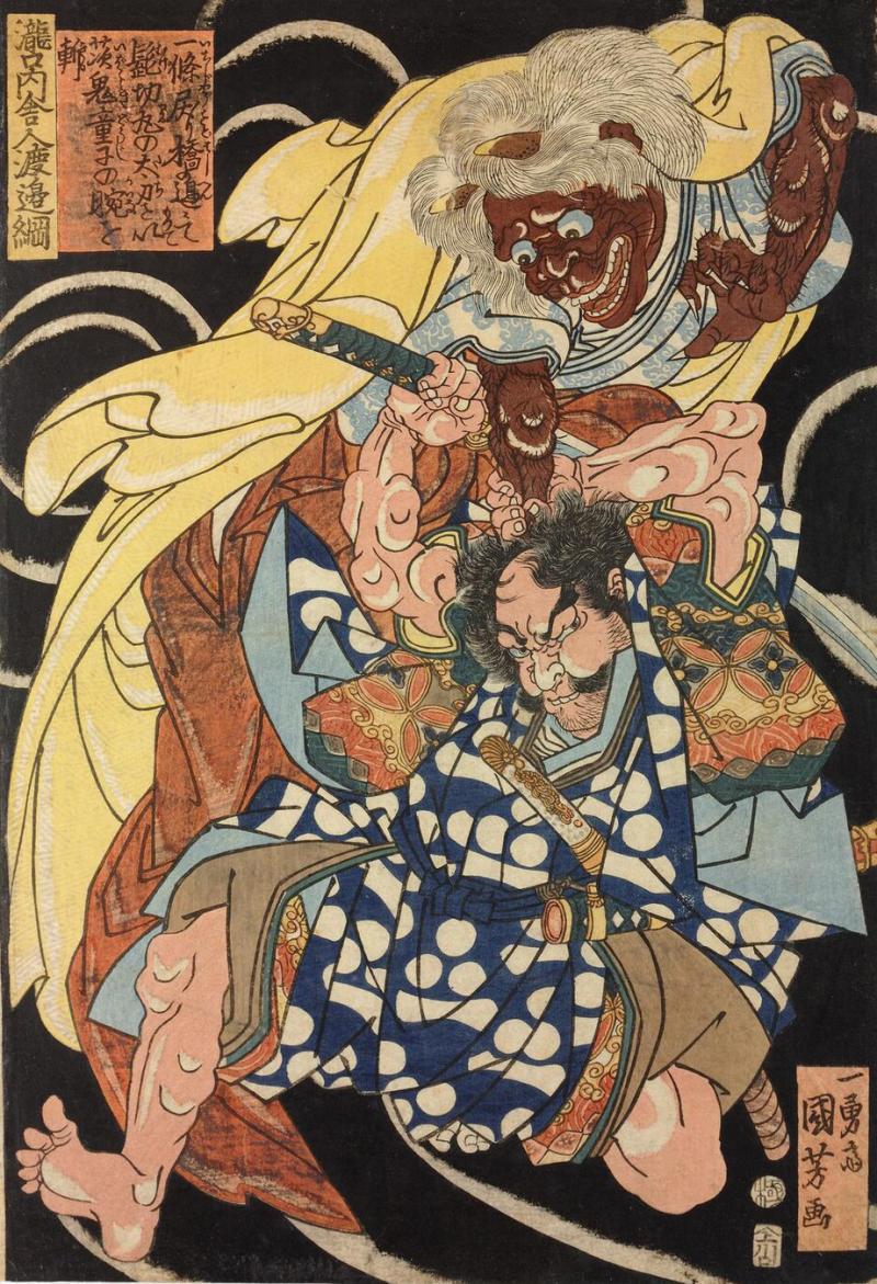 A Fine Shinto Period Handachi Mounted Armour & Kabuto Cleaving Katana Signed Nobutsugu, With a Fabulous Notare Hamon, Handachi Mounted with Tsuba Of Watanabe no Tsuna and The Rashomon Demon, Ibaraki-Dōji, At The Gate of the Modoribashi Bridge