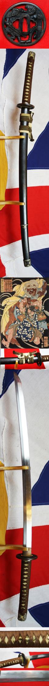 A Fine Shinto Period Handachi Mounted Armour & Kabuto Cleaving Katana Signed Nobutsugu, With a Fabulous Notare Hamon, Handachi Mounted with Tsuba Of Watanabe no Tsuna and The Rashomon Demon, Ibaraki-Dōji, At The Gate of the Modoribashi Bridge