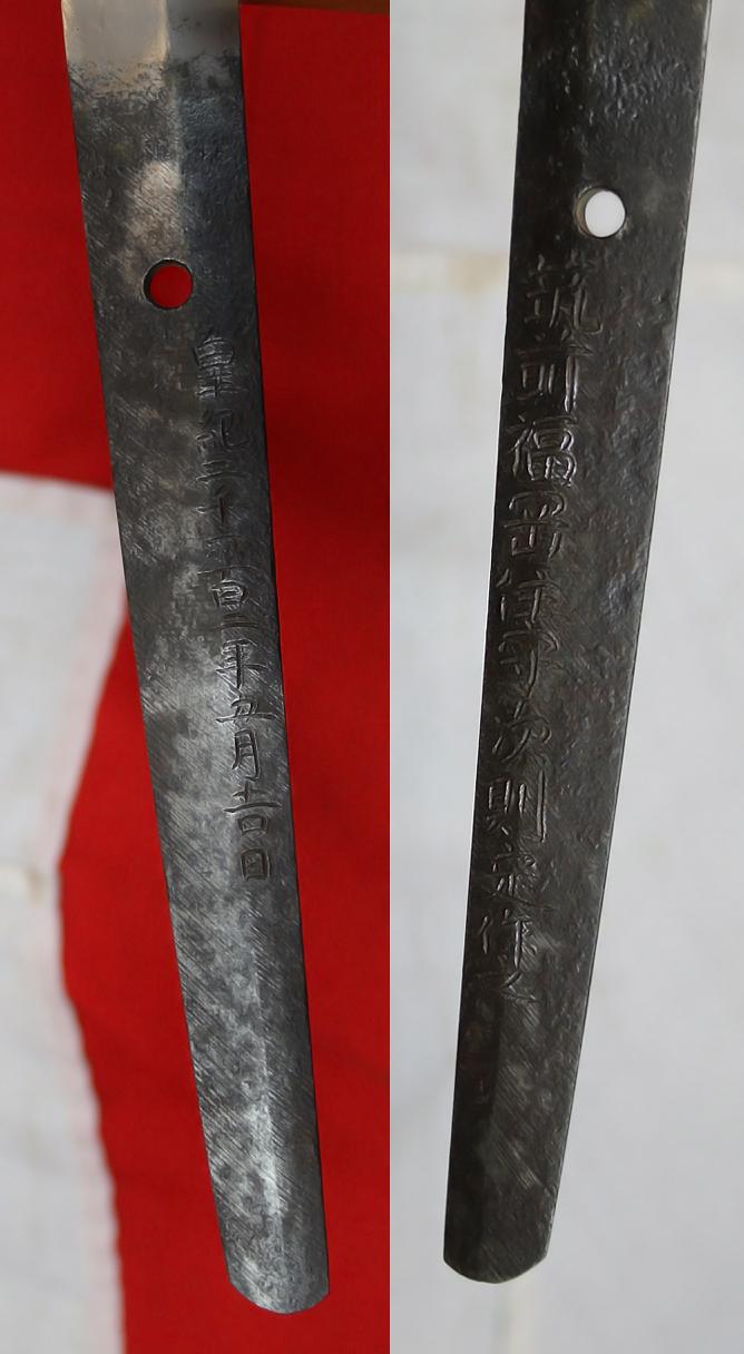 Magnificent Near Mint Gendaito, WW2 Officer's Sword By A Jo-Jo Saku (Above-Superior Work) Highly Ranked Traditional Sword Maker in The Tosho Banzuke 刀匠番附 That Was Published for 1941. Signed: Chikuzen Fukuoka Ju Moritsugu Norisada Saku Kore