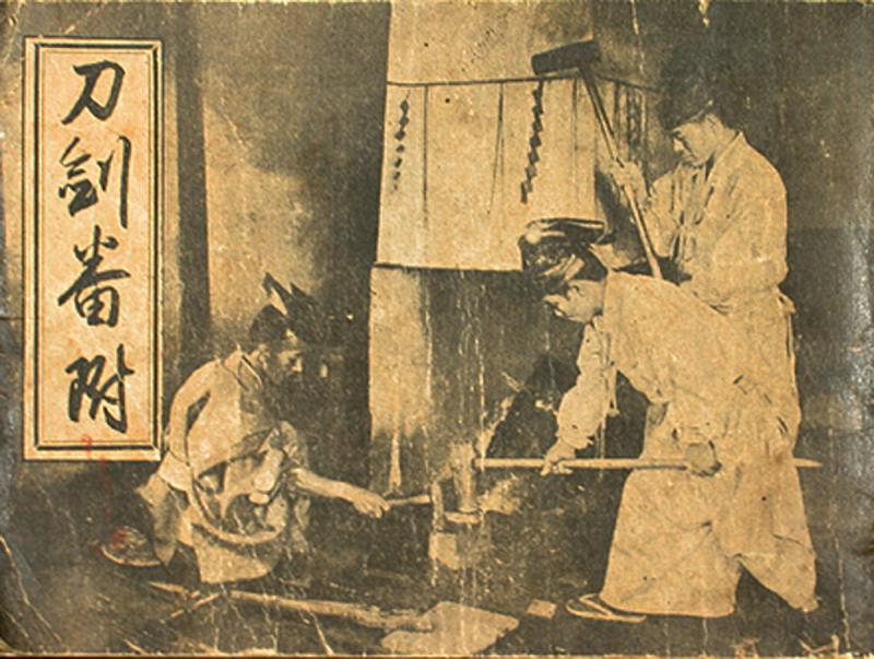 Magnificent Near Mint Gendaito, WW2 Officer's Sword By A Jo-Jo Saku (Above-Superior Work) Highly Ranked Traditional Sword Maker in The Tosho Banzuke 刀匠番附 That Was Published for 1941. Signed: Chikuzen Fukuoka Ju Moritsugu Norisada Saku Kore