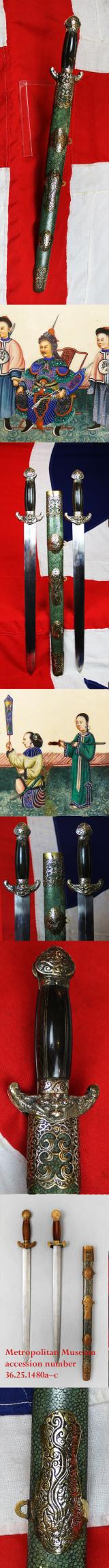 A Most Scarce Antique Ching Dynasty Chinese Shuāngjiàn (雙劍). A Twin-Sword Jian, Late 18th Early 19th century. Near Identical to Admiral Sir James Hanway Plumbridge's Sword in the National Maritime Museum Collection. And The Metropolitan In New york