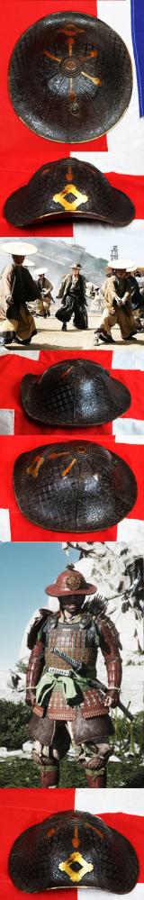 A Beautiful Edo Period Batojingasa Samurai Horserider's War Hat With Beautiful Four Flower Panels and Two Geometric Takebori Relief Decor In Six Distinct Panels Within the Urushi Lacquer With Clan Mon