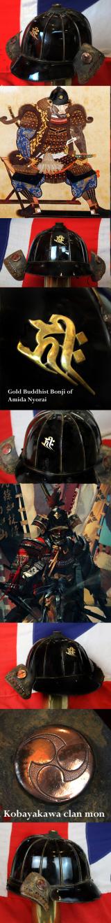 A Beautiful Kabuto 12 Plate Samurai Helmet The Hidari Mitsudomoe Mon, of Kobayakawa Takakage. Meaning 