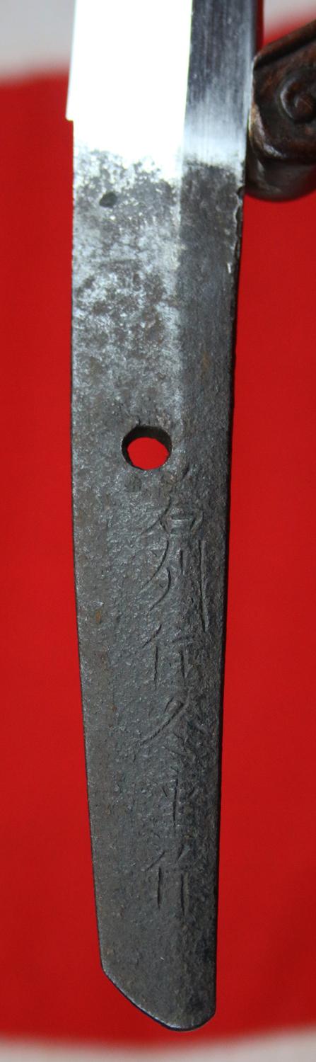 A Super, Early, Ancient Koto Period Samurai Sword Wakazashi, Muromachi Era, Signed Jyakusyuu-jyu Fuyushige Late 14th to Early 15th Century.