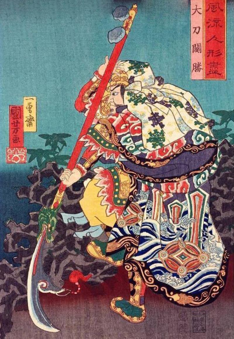 A Wonderful Original Antique Signed Samurai Glaive, C.1725, An Honorific Representation of Seiryūtō, the 'Green Dragon', of Kanshō. From The Collection of World's Greatest Authority and Author On Japanese Polearms, And Use In Combat. Signed Masakiyo