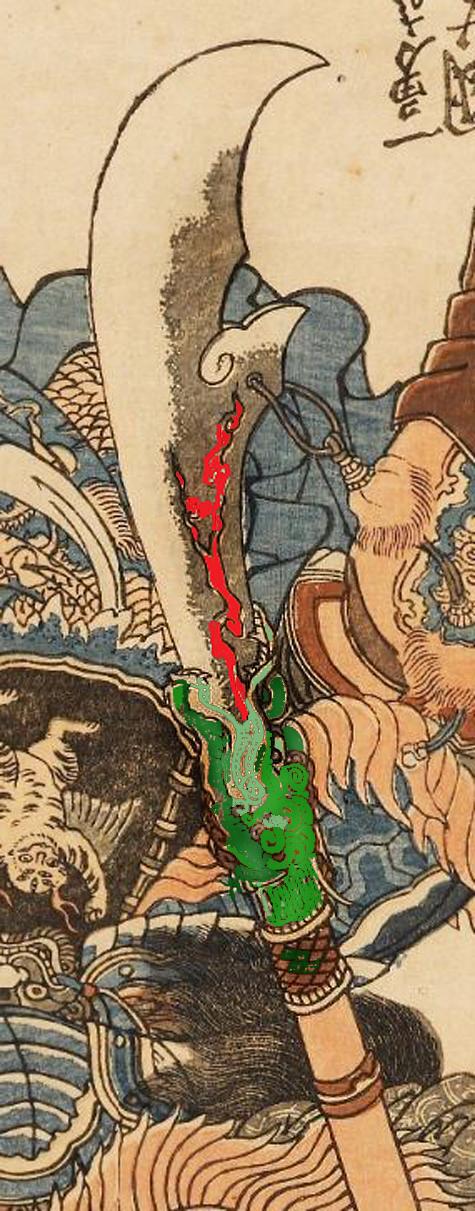 A Wonderful Original Antique Signed Samurai Glaive, C.1725, An Honorific Representation of Seiryūtō, the 'Green Dragon', of Kanshō. From The Collection of World's Greatest Authority and Author On Japanese Polearms, And Use In Combat. Signed Masakiyo