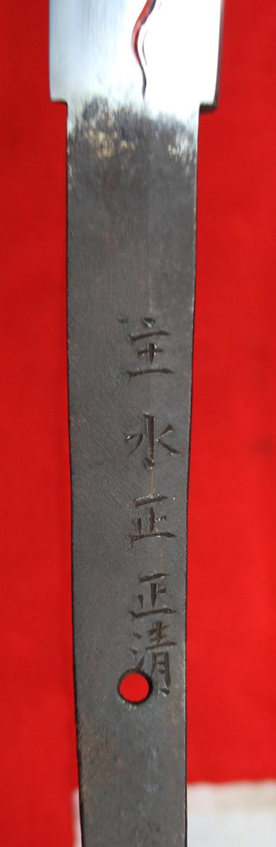 A Wonderful Original Antique Signed Samurai Glaive, C.1725, An Honorific Representation of Seiryūtō, the 'Green Dragon', of Kanshō. From The Collection of World's Greatest Authority and Author On Japanese Polearms, And Use In Combat. Signed Masakiyo