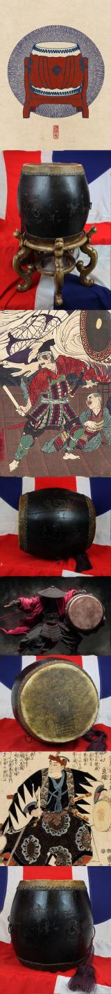 An Original, Edo Period, Antique Samurai Taiko War Drum, { Nagado-Daiko} For The Playing Of Samurai Taiko Battle Music. Wooden Barrel With Two Hides One Stamped with Square Kanji Seal. Set Upon Its 5 Legged Stand