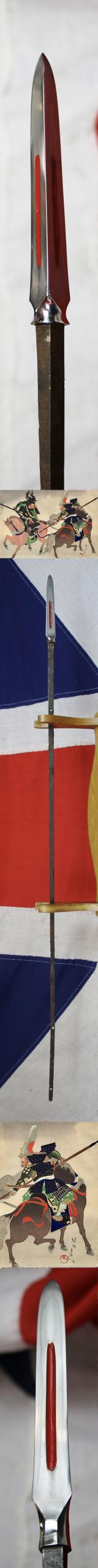 A Shinto Horseman's Yari Long Spear Blade By Kunitomo Minamoto No Masahisa Circa 1660 to 1680. in Superb Condition with fine Suguha Hamon, and Three, Horimono Cut Bo-Hi {Fullers} Decorated with Red Lacquer