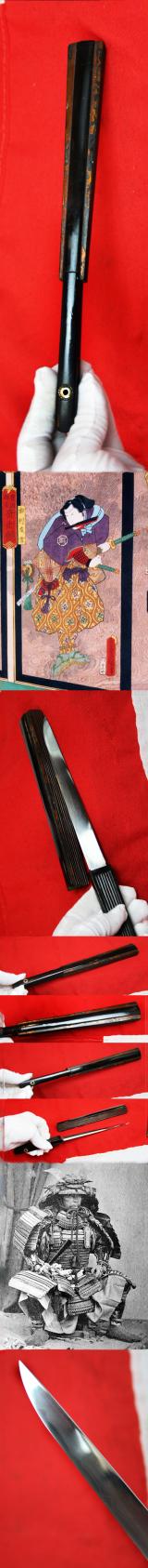 A Most Superb And Rare Early Koto Period Shikome-Tessen, with Fine Quality Concealed Blade Bearing a Stunning Hamon & Hada A Hidden High Ranking Samurai's, {Such as a Daimyo, or Kumigashira 組 頭} Samurai Tanto War Fan, Called a Shikome-Tessen