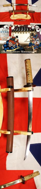 A Beautiful Koto Wakazashi, In Superb Edo Fittings and Tsuba With a Masamune Signed Blade