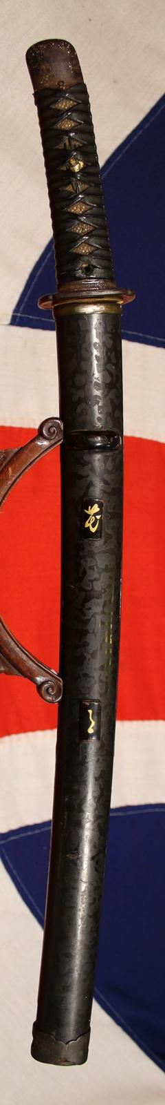 A Very Attractive Late Koto To Early Shinto Period Wakazashi With All Its Original Shinto Edo Period Koshirae