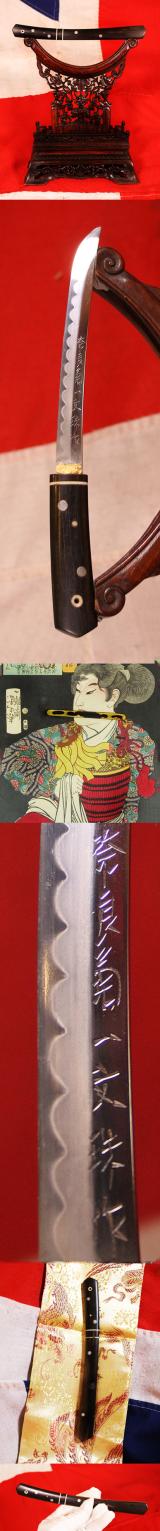 A Delightful & Most Beautiful Edo Period, Japanese Kaiken {Or Kwaiken} Tanto, with Beautifull Hamon Wonderful Polish and Horimono Mei Signature