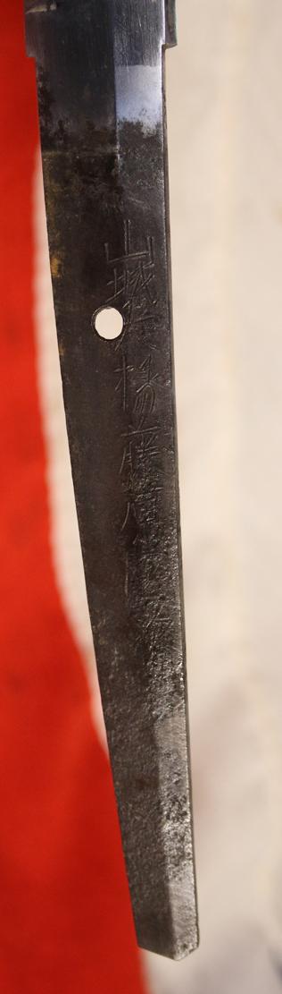 Early Shinto, Signed, Yamashiro Daijo Fujiwara Kunitsugu (山城大掾藤原国次) Handachi Sword With Full Suite Of Omori Teruhide School 'Omori Wave' Pattern of Handachi Koshirae Of Churning Water With Inlaid Gold Sea Spray Droplets. Kinai School Budou-sukashi Tsuba