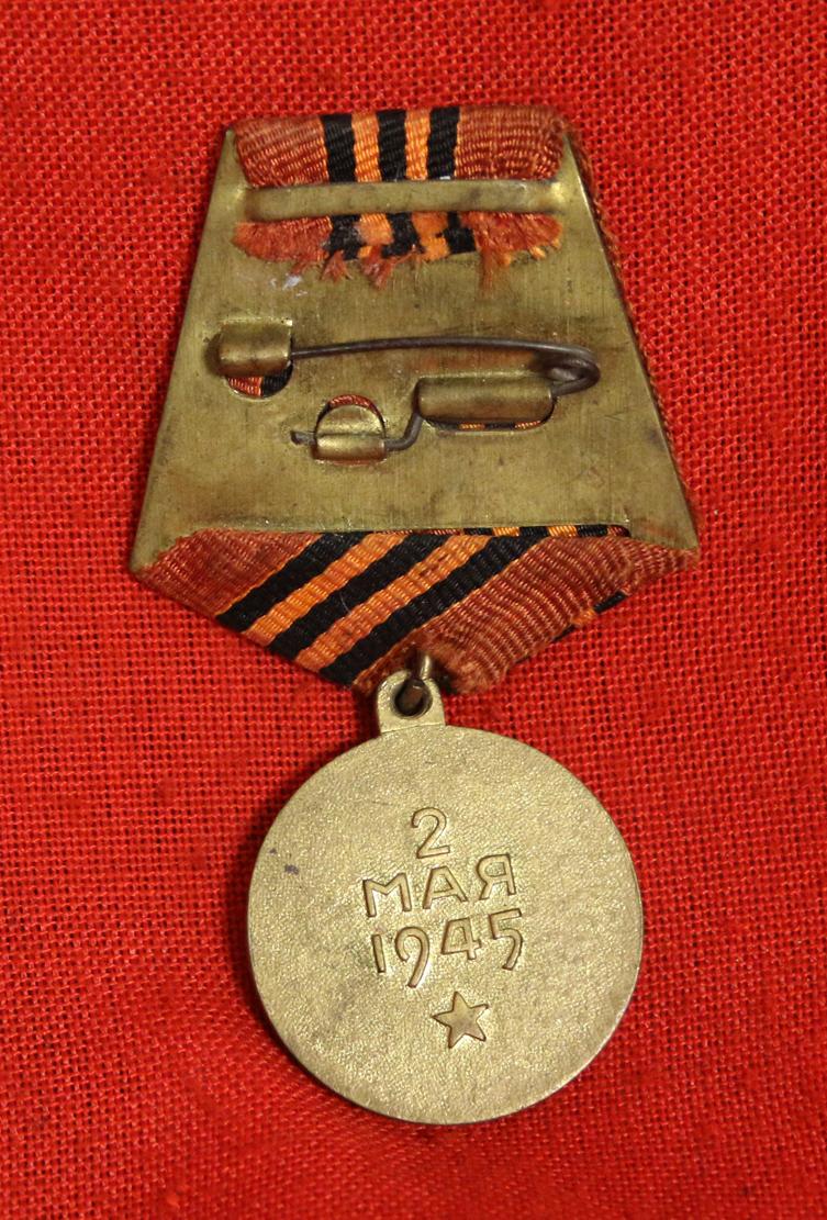 Original Soviet USSR Medal For The Capture of Berlin 1945. Original Ribbon {Wear Faded} & Brass Suspension Plate With Original Order of Glory Moiré Ribbon