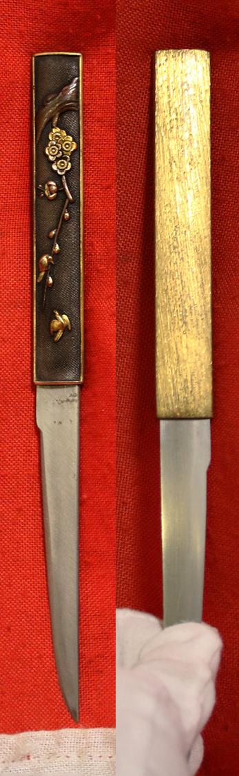A Beautiful Koto Wakazashi, In Superb Fully Original Edo Koshirae Including Goto Fittings in Gold & Shakudō (赤銅) Dragon Fuchigashira & Beautiful Tsuba Signed Omura Kanenori.