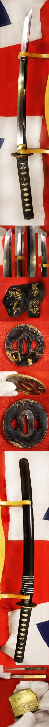 A Beautiful Koto Wakazashi, In Superb Fully Original Edo Koshirae Including Goto Fittings in Gold & Shakudō (赤銅) Dragon Fuchigashira & Beautiful Tsuba Signed Omura Kanenori.